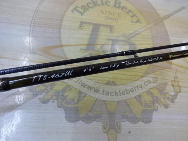 トラウティーノ TTS-462UL