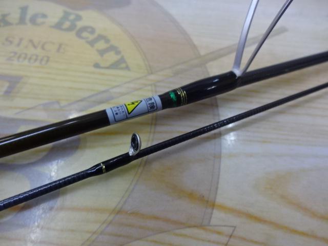 トラウティーノ TTS-462UL