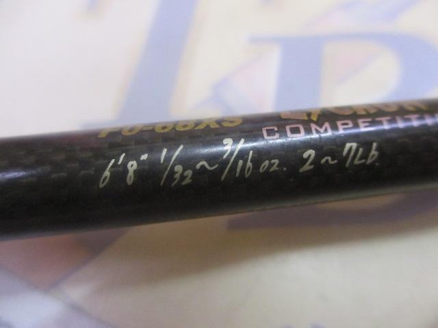 デストロイヤー F0-68XS(フェイズⅡ)itoアルミリールシート