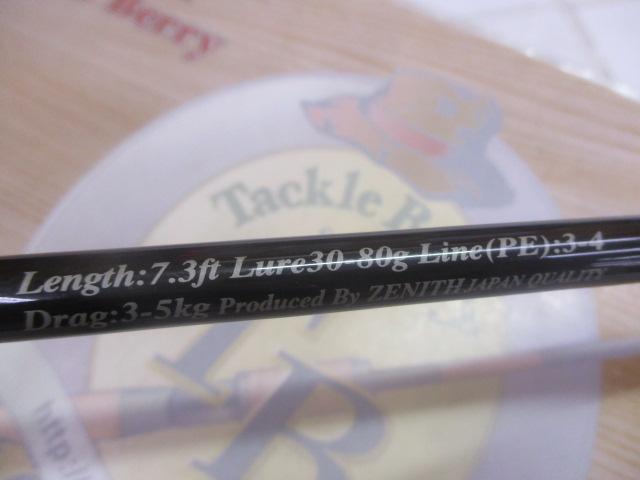 零ZERO式SHIKI キャスティズム ZC-73L