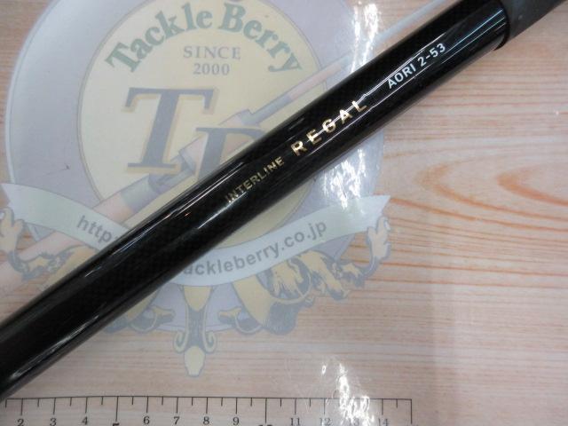 ダイワ　インターライン　リーガルアオリ 2-53 ダイワ インターライン リーガル アオリ 2号-53 (ロッド・釣竿