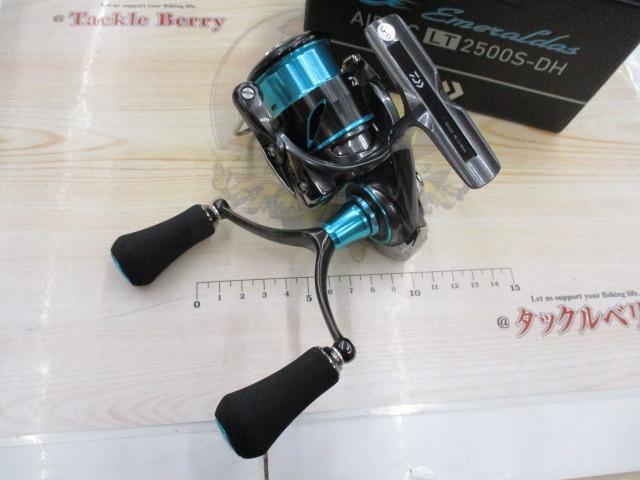 【新品・未使用】エメラルダス AIR FC LT 2500S-DH 21エメラルダスエア FC LT2500S｜＠ベリーネット 日本最大新品