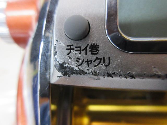 シーボーグ 750MT