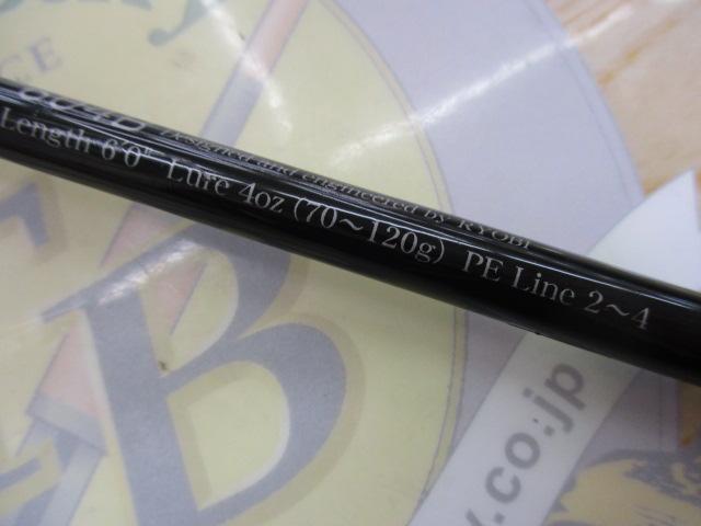 新品未使用　リョービ　エンターソルト　ＶＧ　バーチカル　６０３Ｓ 2025年最新】エンター ソルト リョービの人気アイテム - メルカリ