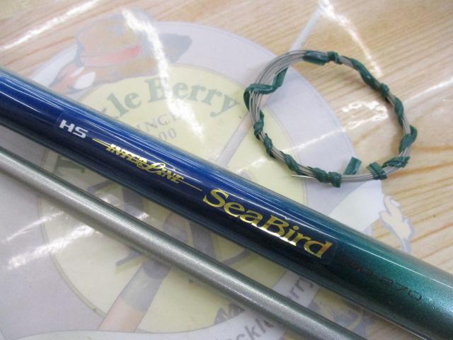 HSILシーバード 150-270｜＠ベリーネット 日本最大新品中古釣具