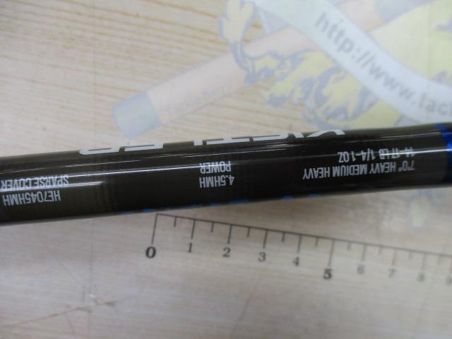 ヘリウム 4.5HMH7'0" HE7045HMH(クローズドフックハンガー)