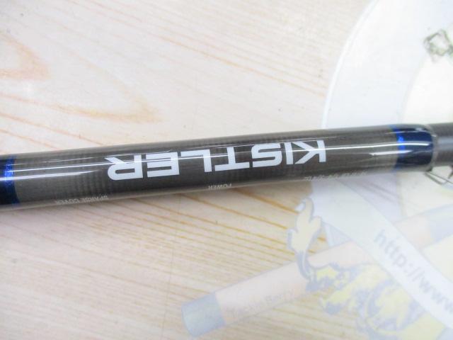 ヘリウム 4MH7'0" HE704MH(クローズドフックハンガー)