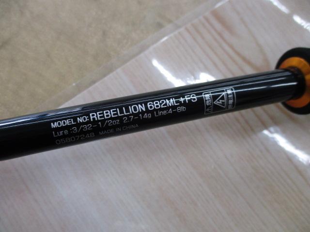 リベリオン 682ML＋FS たらさん リベリオン 682ML+FS｜＠ベリーネット 日本最大新品中古釣具WEB