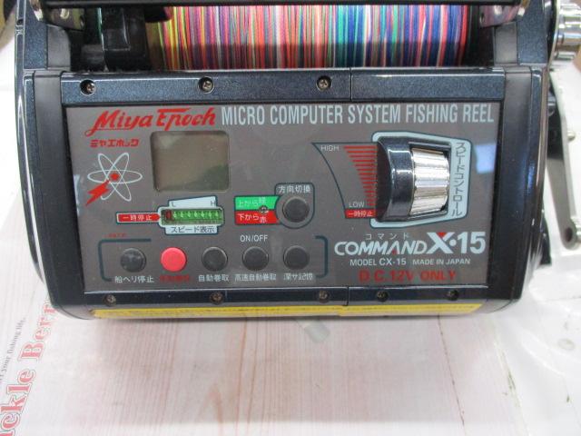 コマンド CX-15(12V)