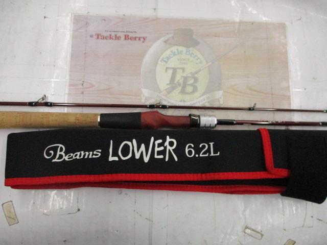 ビームス ローワー 6.2L