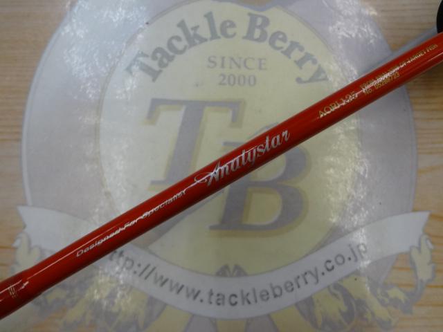 アナリスター アオリ 125