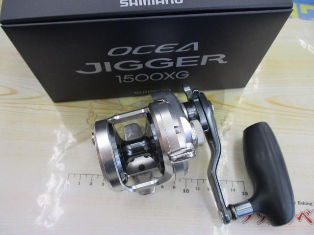 【未使用】21オシアジガー 1500XG 21オシアジガー 1500XG | イシグロ公式オンラインショップ