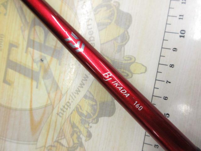 ブラックジャックイカダ 160・V｜＠ベリーネット 日本最大新品