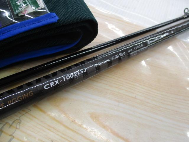 クロステージ CRX-1002LSJ｜＠ベリーネット 日本最大新品中古