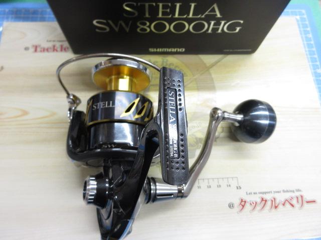 あ*り様 13ステラSW 8000 HG Amazon | シマノ(SHIMANO) スピニングリール 13 ステラ SW8000HG