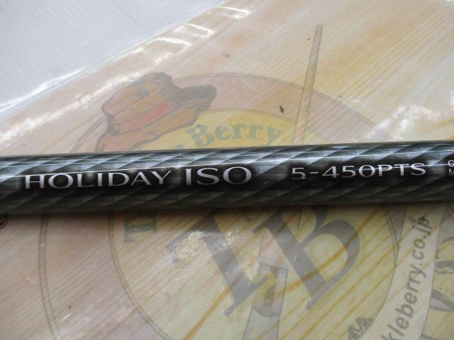 17ホリデー磯 5号450PTS
