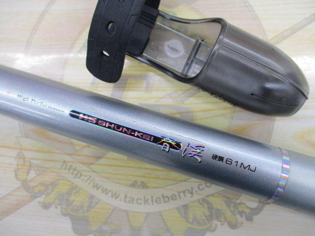 Daiwa ダイワ　春渓 硬調61MJ 展示品 未使用品 DAIWA（釣り） ダイワ 春渓 中硬硬 61M・V / 渓流竿 : つり具の