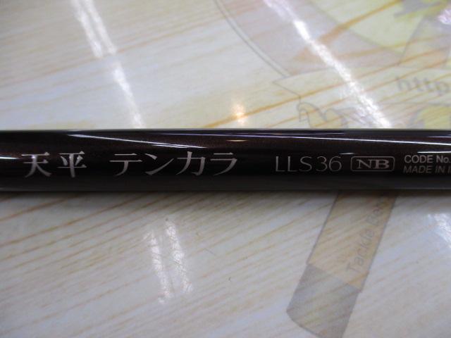 未使用 SHIMANO 天平テンカラLLS 36 ヨドバシ.com - シマノ SHIMANO 渓流竿 23 天平 テンカラ 36