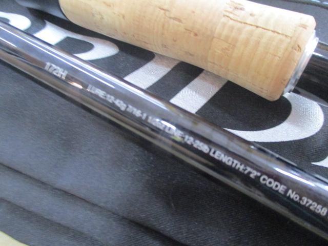 17エクスプライド 172H