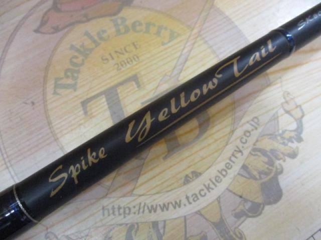 テンリュウ　スパイク　イエローテイルSK802YT Spike Yellow Tail/TUNA（'10）（スパイク イエローテール