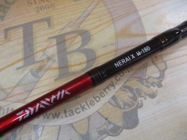 ダイワ ネライX H-180 楽天市場】ダイワ ネライX H−180 : 釣具のキャスティング
