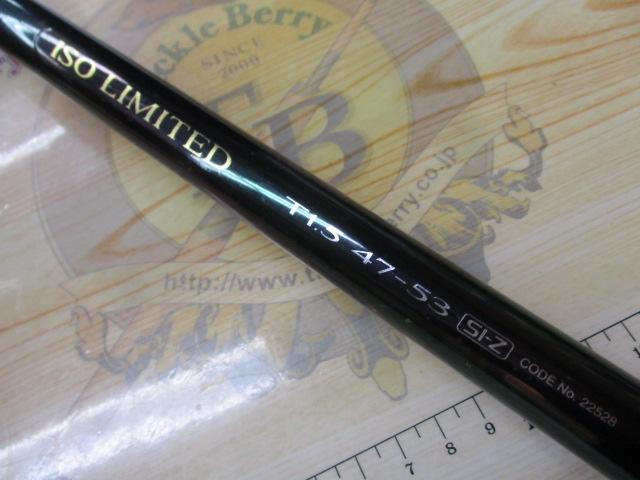 イソリミテッド T1.5 47-53SI-Z｜＠ベリーネット 日本最大新品