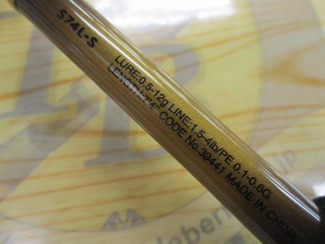 【アキカン❗️】SHIMANO 19 ソアレBB アジング S74L-S Amazon | シマノ(SHIMANO) アジングロッド ソアレSS アジング