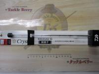 クリスティア ワカサギ 55 285SSS