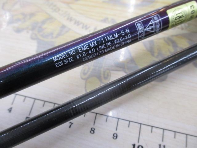 エメラルダス　MX 711-MLM-S・N『保証書・袋あり』 マ*ク様 エメラルダス MX 711-MLM-S・N『保証書・袋あり』 2025