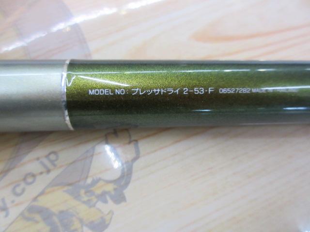DAIWA ダイワ PRESSA DRY プレッサドライ 2-53 Daiwa ダイワ PRESSA DRY 2-53 プレッサドライ ロッド Daiwa