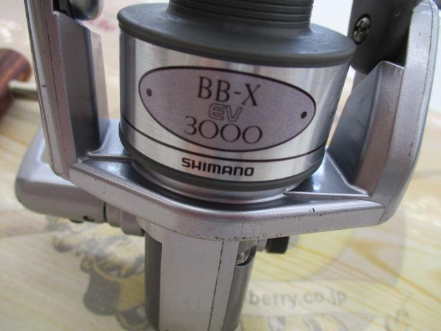 BB-X EV 3000 T型レバーブレーキ｜＠ベリーネット 日本最大新品