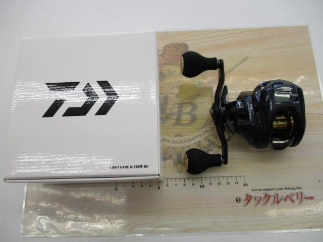 ライトゲームIC 150L-DH｜＠ベリーネット 日本最大新品中古釣具