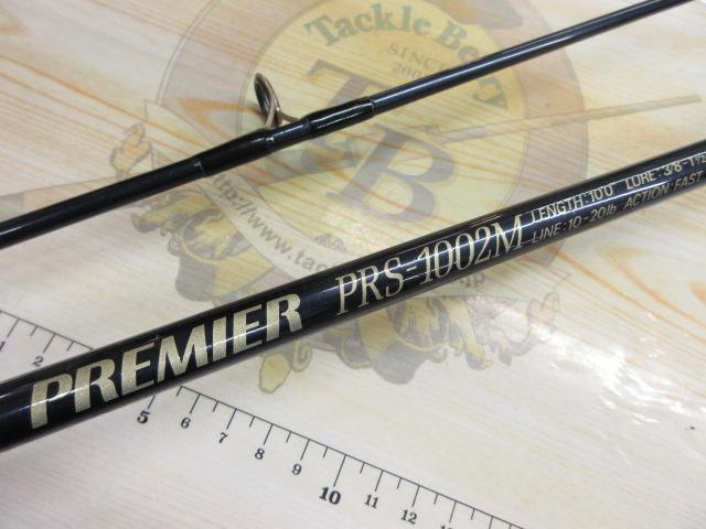 プレミア PRS-1002M｜＠ベリーネット 日本最大新品中古釣具WEB