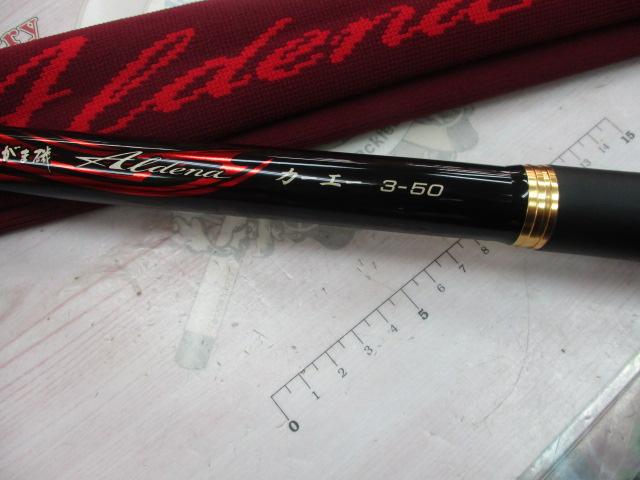 がまかつ　アルデナ　カーエー　3-50 Gamakatsu がまかつ がま磯 アルデナ カーエー3号 5.0m
