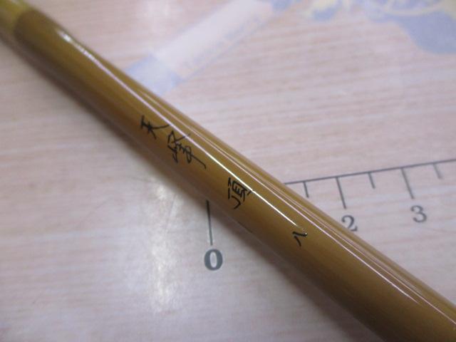 ダイワ 天峰 頂 8尺 天峰 頂 8｜＠ベリーネット 日本最大新品中古釣具WEBショップ