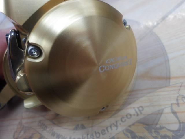 18オシアコンクエストCT 200PG