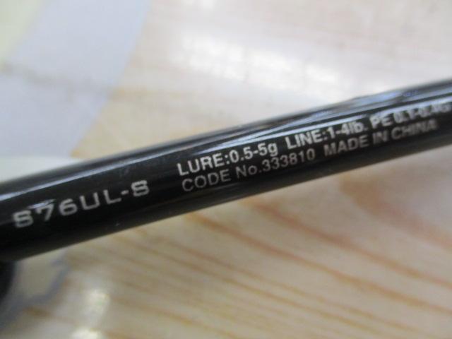 23ソアレBB S76UL-S｜＠ベリーネット 日本最大新品中古釣具WEB