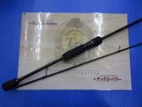 ブルーカレント 610プラグ クイックネス TZ/NANO