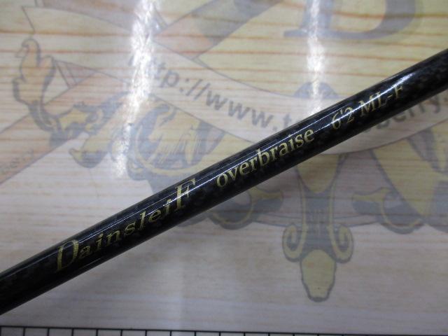 ダーインスレイヴオーバーブレイズ6'2ML-F - 貝利網