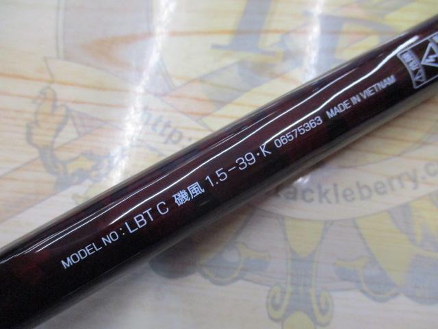 リバティクラブ磯風 1.5-39・K｜＠ベリーネット 日本最大新品中古釣具