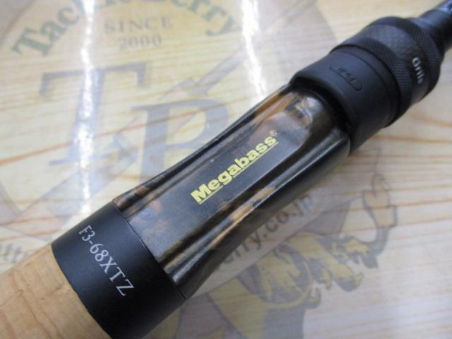 トライザ F3-68XTZ｜＠ベリーネット 日本最大新品中古釣具WEBショップ