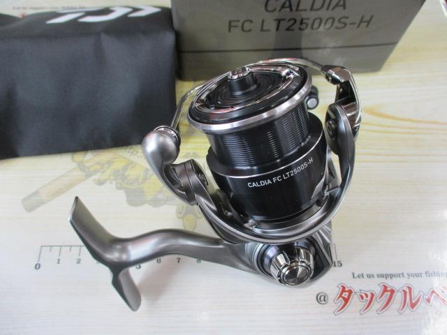 25カルディア FC LT2500S-H｜＠ベリーネット 日本最大新品中古