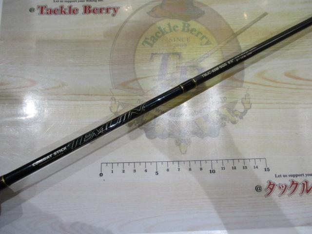 JIN TMJC-65M 釣り竿 391_1.jpg?20070206163234