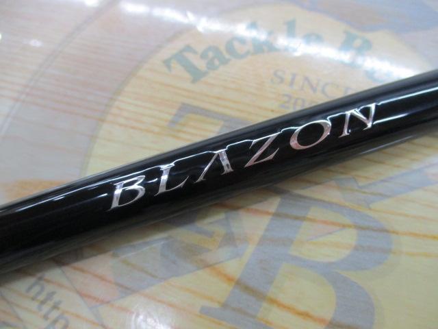 ブレイゾン C611H-SB