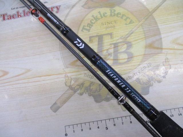 【中古】 シマノ 19 海春 50-240 IL シーパワー 73 80-310 2本セット/W262Y 中古】 シマノ 19 海春 50-240 IL シーパワー 73 80-310 2本