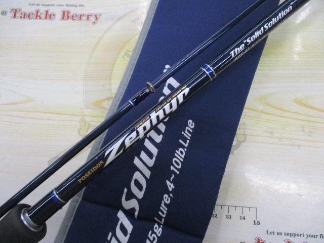 エバーグリーン Zephyr PZS83 ソリッドティップロッド 8.3