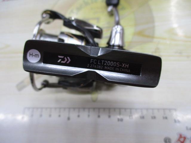 20ルビアス FC LT2000S-XH