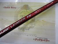 07サーフリーダーFV 405DX-T