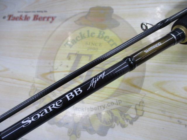 【シマノ】15 ソアレBB アジング S610LS ソアレ BB アジング[SOARE BB AJING] | ライトソルト | ロッド