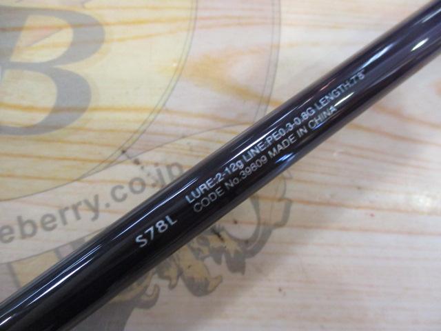 お値下げしました！ シマノ ブレニアスBB S78Lほぼ未使用☆ ブレニアスBB S78L｜＠ベリーネット 日本最大新品中古釣具WEB